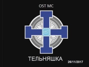 2017 OST MC - Тельняшка