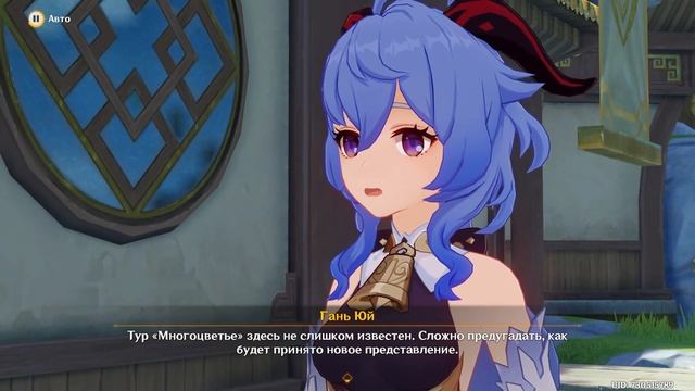 Тысяча миль вслед за загадочной мелодией | Ночная гармония струн в Genshin Impact 3.4 | Часть 1