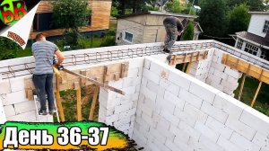 Делаем армопояс на газобетоне под плиты перекрытия