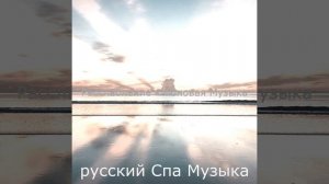 Звуки (Йога)