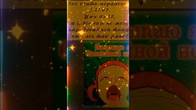 Пусть приснится звёздный хоровод. смотреть онлайн