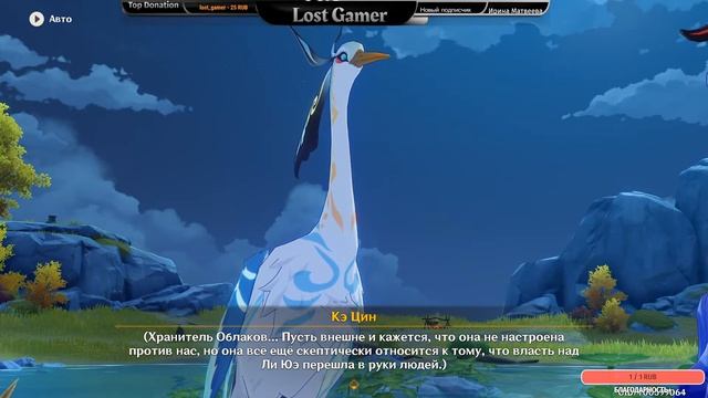 AR*58 - Genshin Impact - 38 персов - Какого я возьму 4* персонажа ? смотреть онлайн