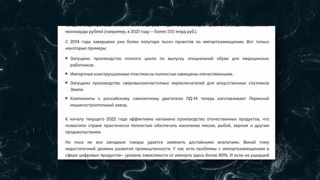 Что такое Глобализация и почему это плохо.