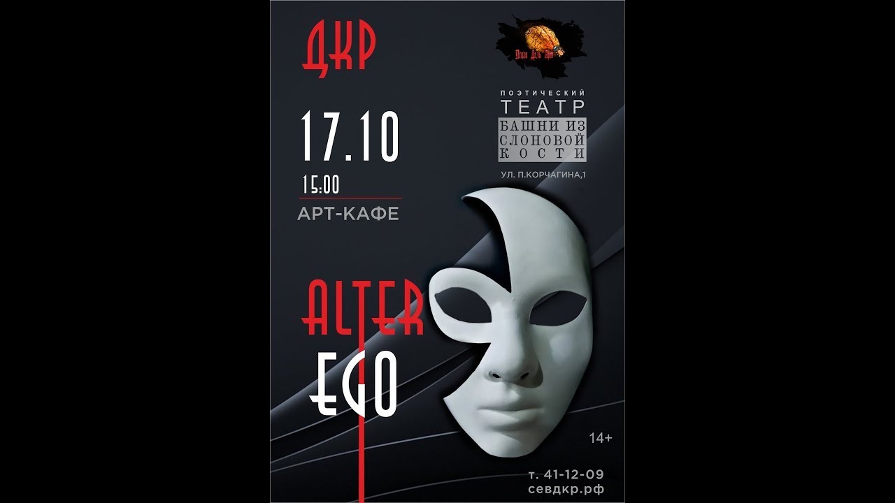 17.10.2021 Башня Слоновой Кости.mp4