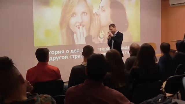 Мастер Класс 7 Фатальных Управленческих Ошибок 19 12 2017 смотреть онлайн