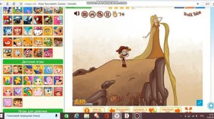 я играю в троллфейс сказка