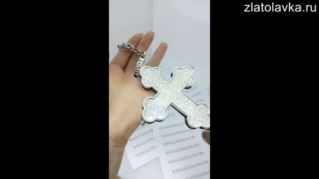 Крест-мощевик с цепью серебряный (арт. 2.20.199а)