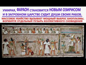 Возносящий Вихрь над ВОРОНКОЙ УНИЧТОЖЕНИЯ