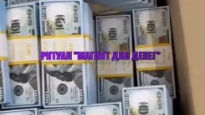 Ритуалы в полнолуние на деньги и богатство