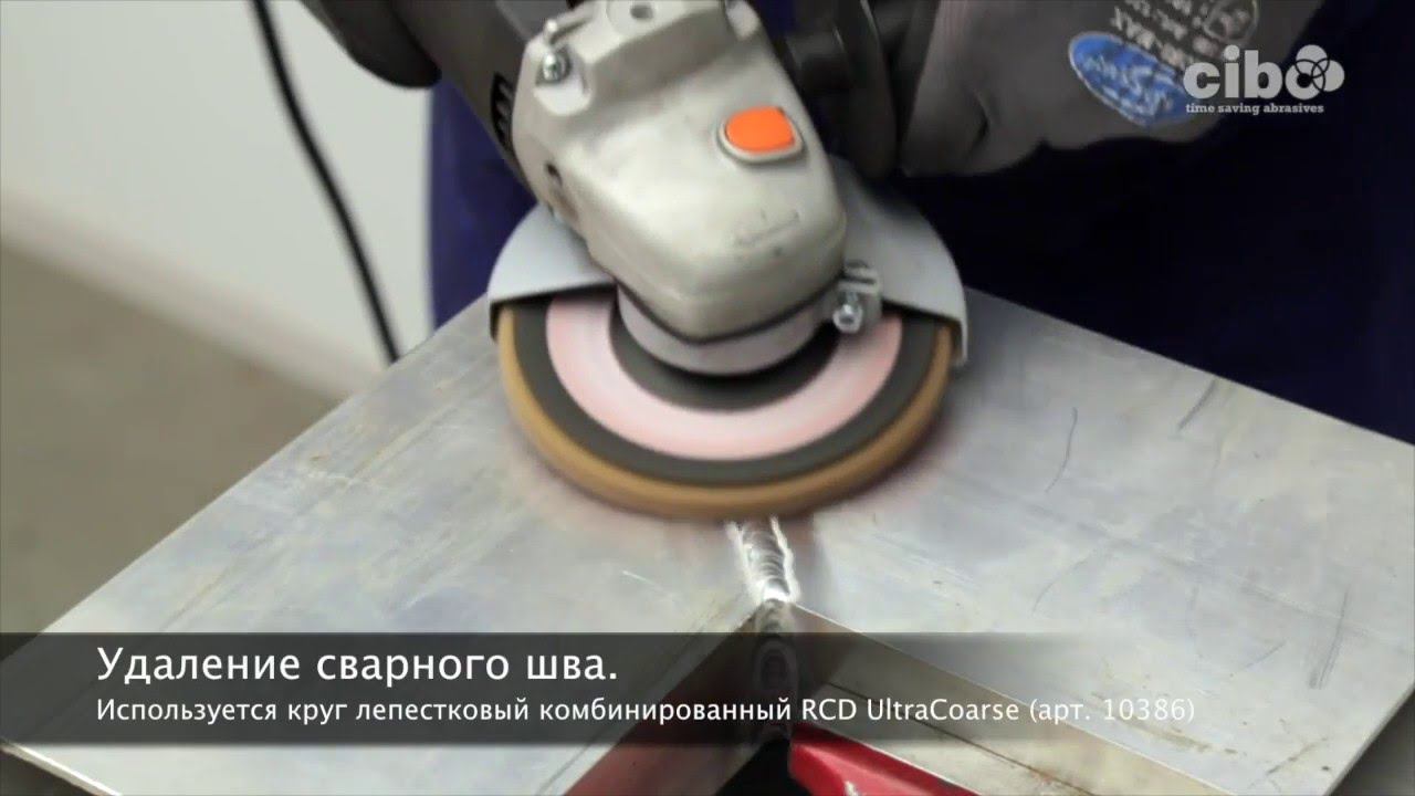 Алюминий. Шлифовка сварного шва на угловом профиле.