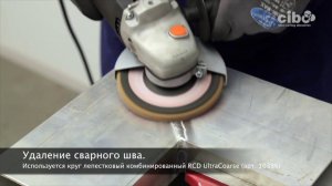 Алюминий. Шлифовка сварного шва на угловом профиле.