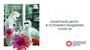 Производственный цех в условиях пандемии #coronovirus 2019