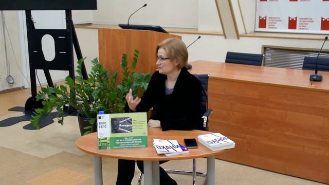 Лекция Анны Булычевой «Авторка, блогерка, врачиня. Психоаналитик в пространстве феминитивов»
