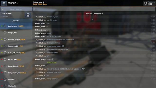 WOT Blitz / ИСУ-152 Тундра 50 ранг