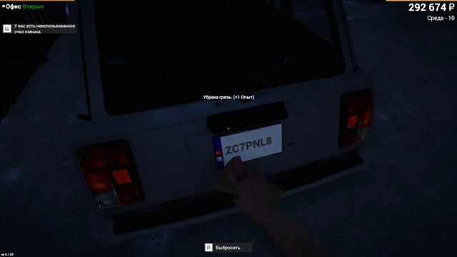 Как работает аукцион в Car For Sale Simulator или как быстро поднять бабла (Прохождение: #4) смотреть онлайн