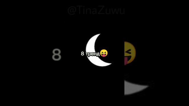 [ танцуют если знаешь это тренд 🎀] Я делаю [ 5 час жду лак] ну пока всем :🎀🦁 смотреть онлайн