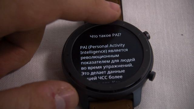 Huami Amazfit GTR 47 mm - фитнес-браслет в форм-факторе наручных часов смотреть онлайн