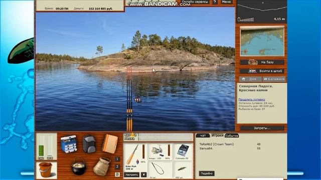 Русская рыбалка 3. Ладожский промысел. Заказ на сига. РР3 смотреть онлайн