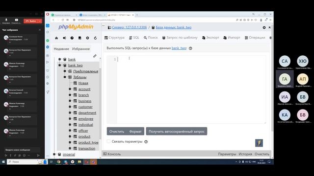 Урок 68. Множества в SQL. Объединение таблиц UNION. Принципы группировки. Агрегатные функции