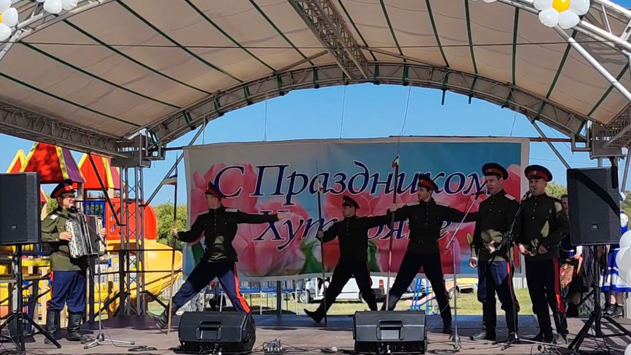 Донское сияние поздравляет хутор Колундаевский с 220-летием! смотреть онлайн