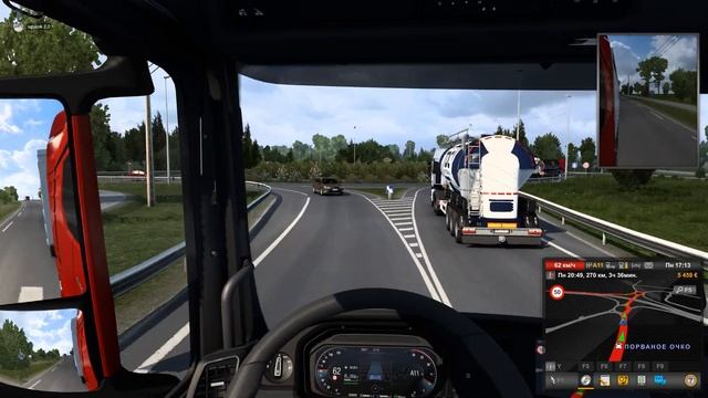 ОПАСНЫЕ ПОКАТУШКИ В ЕВРО ТРАКЕ#1 смотреть онлайн