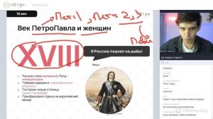 ВСЯ история России за 60 минут | ПОТОК