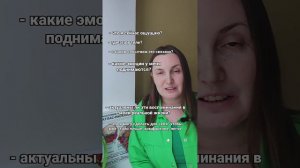 как сделать тело своим союзником?