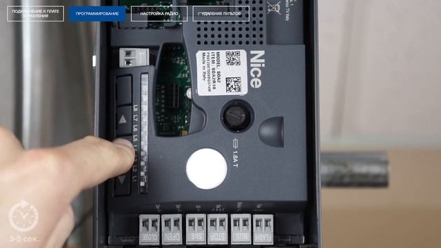 Nice SOON Подключение, настройка и программирование привода для гаражных ворот SO2000 смотреть онлайн