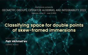 Classifying space for double points of skew-framed immersions