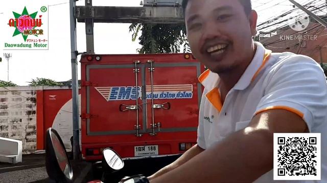 รีวิว Honda Gyro upขับขึ้นที่สูงเนินสูงประมาณ 5 เมตร ก่อนส่งไปรษณีย์โลจิสโพสต์ (Logispost) смотреть онлайн