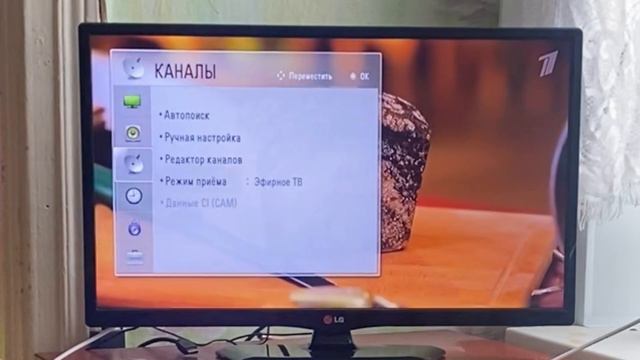 Настроить телевизор LG 28LB450U на бесплатное эфирное цифровое телевидение DVB-T2 смотреть онлайн