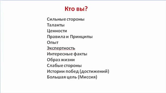 Как использовать свой опыт для формирования персонального бренда