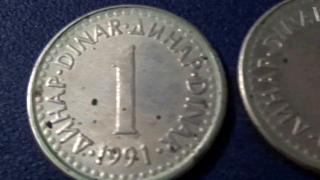 Монета 1 динар 1991 Обзор и цена монеты в 2018 году