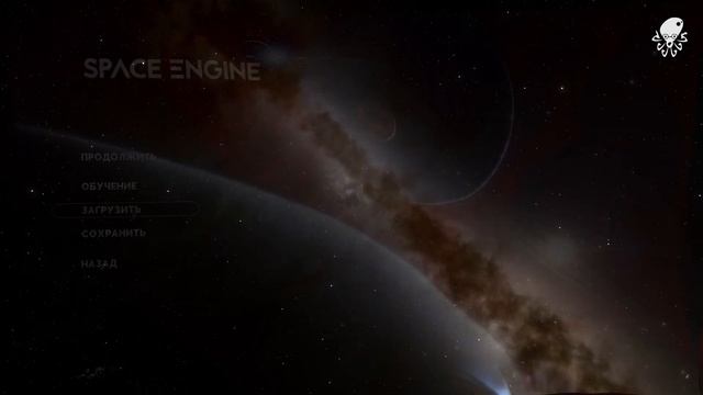 ОБЗОР SPACE ENGINE - Космическое путешествие. смотреть онлайн