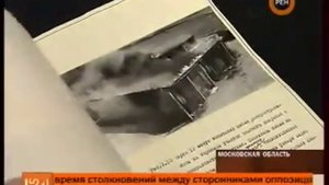 Сюжет Рен ТВ о вреде пенополистирола
