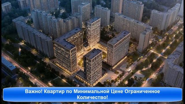 Новостройки Москвы эконом | Купить квартиру в Москве до 2 млн