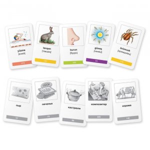 Часто используемые слова в турецком языке. Выпуск № 9.