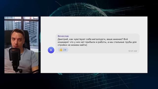 Какие акции РФ опасно покупать? Как купить зарубежные акции россиянину? Дмитрий Черемушкин