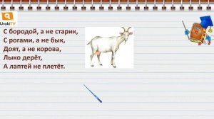 Глухие и звонкие согласные звуки. Русский язык 1 класс