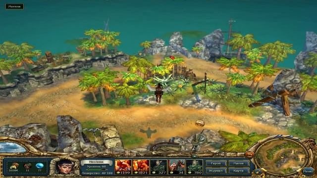 King's Bounty Dark Side : Песчаный остров, Тайник, Секретная дверь