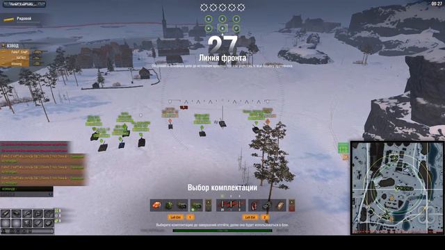 Сегодня играем World of Tanks Линия фронта 2 день!!! смотреть онлайн