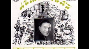 Леонид Утёсов "Лимончики"