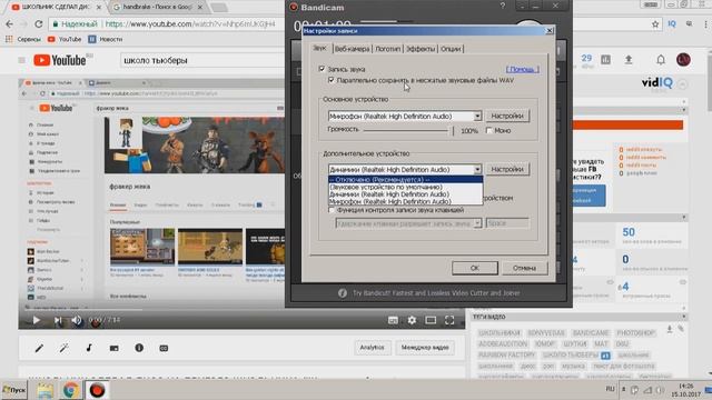 НЕ СЛЫШНО ЗВУКОВ ИЗ ИГРЫ ИЛИ ДРУГА ПО СКАЙПУ НА ЗАПИСИ ? КАК РЕШИТЬ смотреть онлайн