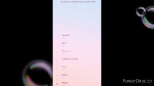 Как разрешить установку приложений из неизвестных источников)