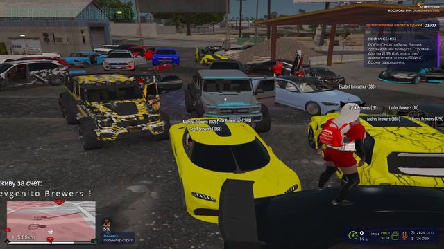 GTA 5 RP ROCKFORD BREWERS FAMQ ЕДЕМ НА ОСТРОВ ПРОТИВ ХАНОВ смотреть онлайн