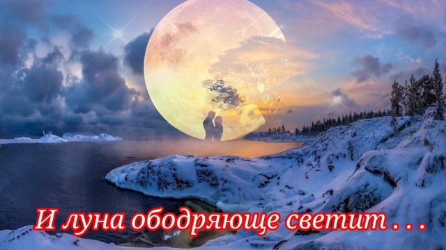 Доброго вечера! Замечательного настроения! Будьте счастливы и любимы!