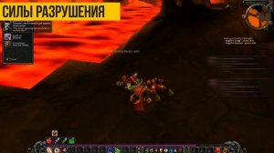 WoW Classic. Гайд по подземелью Огненная пропасть