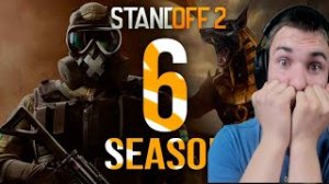 ТРЕЙЛЕР ОБНОВЫ ВЫЙДЕТ СЕГОДНЯ - ЖДЁМ И ИГРАЕМ В STANDOFF 2 (1)