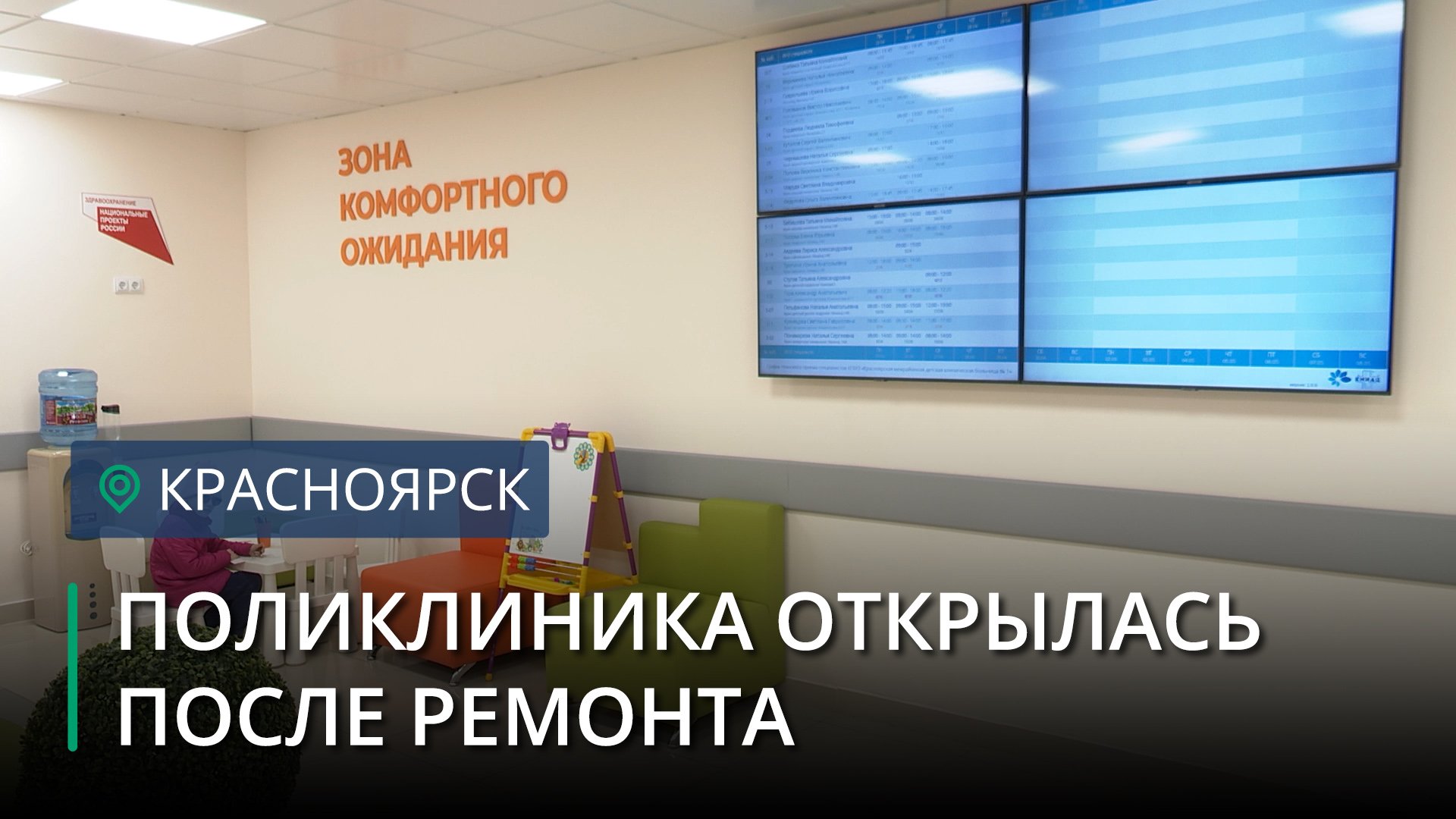 Платные услуги ломоносова детская