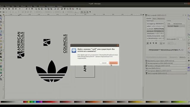 Уроки по Inkscape: Создаем макет для трафаретной печати / Creating a Screen Printing Layout смотреть онлайн